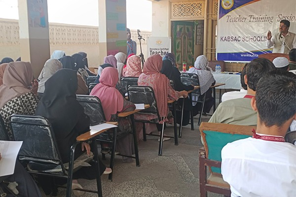 Teacher Training Session